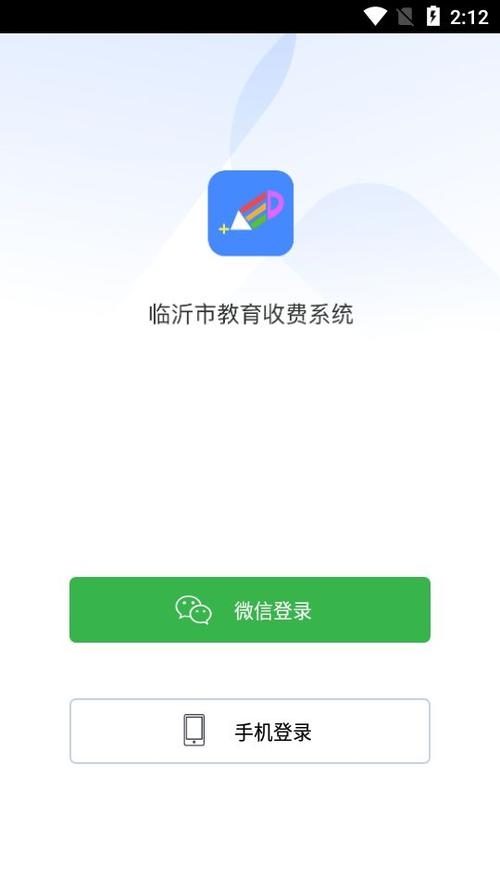 临沂网站设计费用分析,品质与价值的完美融合