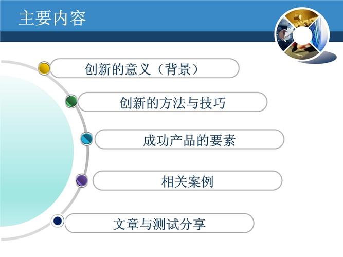 产品设计人才网站,助力企业创新发展的关键纽带