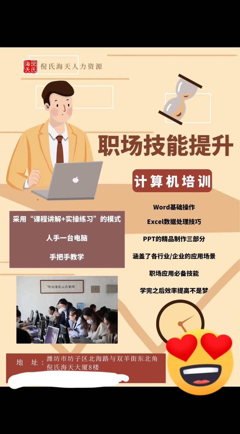 介绍i设计师就业之路,技能提升与职场发展并行