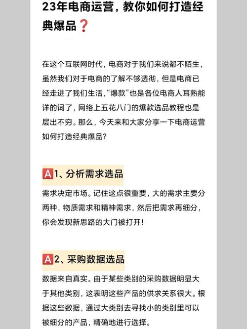 介绍二奢电商巨头,如何打造购物新体验
