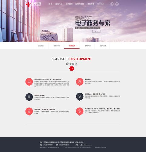 介绍优秀企业网站例子,如何打造高效、专业的网络平台