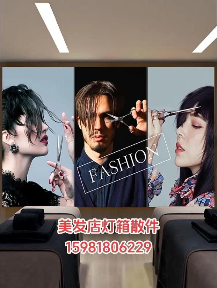 介绍发型设计网站排名,权威榜单助力你的美发事业